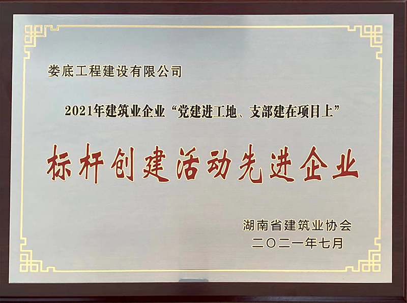 2021�꽨���I(y��)��I(y��)���h���M������֧�������Ŀ�ϡ���(bi��o)�U��(chu��ng)��������M��I(y��)