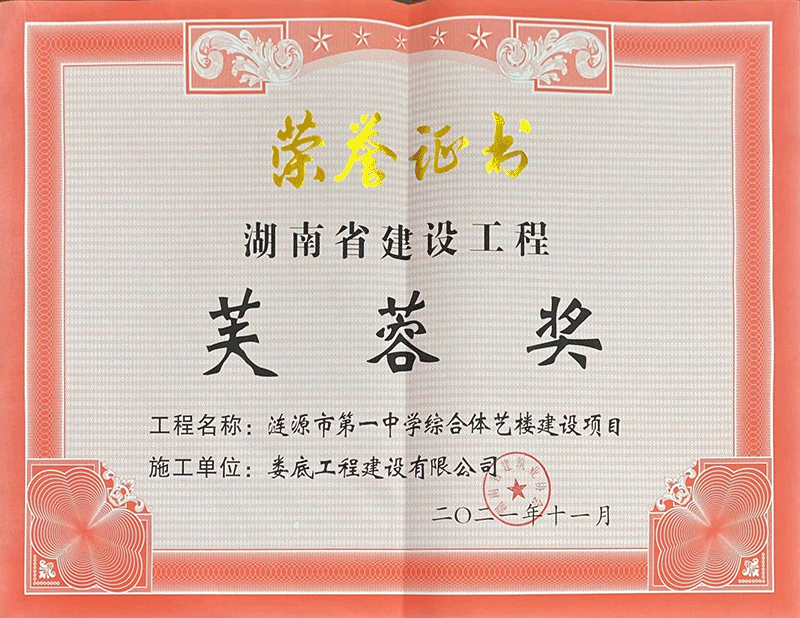 2021��iԴ�е�һ�ЌW(xu��)�C���wˇ�ǽ��O(sh��)�Ŀܽ�ت��s�u�C��