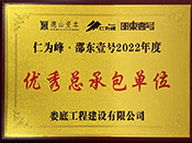 2022����ۖ|Ҽ��(y��u)�㿂�а���λ����