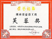 2022����p��h�ڶ������t(y��)Ժ���w���wEPC���а��Ŀܽ�ت��s�u�C��