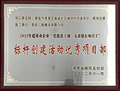 2022�����Њ��ǅ^(q��)��Ϫ��^(q��)���д�����Ŀ�˗U��(chu��ng)����(y��u)���Ŀ������