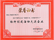 2022�꽨���I(y��)��I(y��)�h���M����֧�������Ŀ�Ϙ˗U��(chu��ng)��������M��I(y��)�s�u�C��