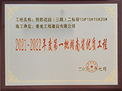 2021-2022��ȵ�һ������ʡ��(y��u)�|���̘s�u�C����䓶����@���ڶ��˶�15#18#19#20#��