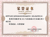 2021��Ȋ�����ط��\���ù��Ŀ��������������t(y��)Ժ�T���\�C�ϘǺ��t(y��)���C�Ϙǣ�