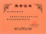 2022��Ȱ����������a(ch��n)���ؼ��}�������Ŀ��̶�Ѓ�(y��u)�|(zh��)���̘s�u(y��)�C��