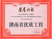 2023��-2024���VAMA���������Uס���(xi��ng)Ŀ��һ������ʡ��(y��u)�|(zh��)���̘s�u(y��)�C��