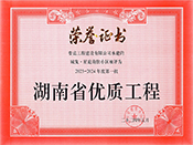 2023��-2024��ȳǰl(f��)��ͥ��סС�^(q��)�(xi��ng)Ŀ��һ������ʡ��(y��u)�|(zh��)���̘s�u(y��)�C��