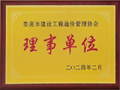 2024�깤����r(ji��)����f(xi��)��(hu��)����λ