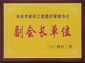 2024�깤����r(ji��)����f(xi��)��(hu��)����(hu��)�L��λ