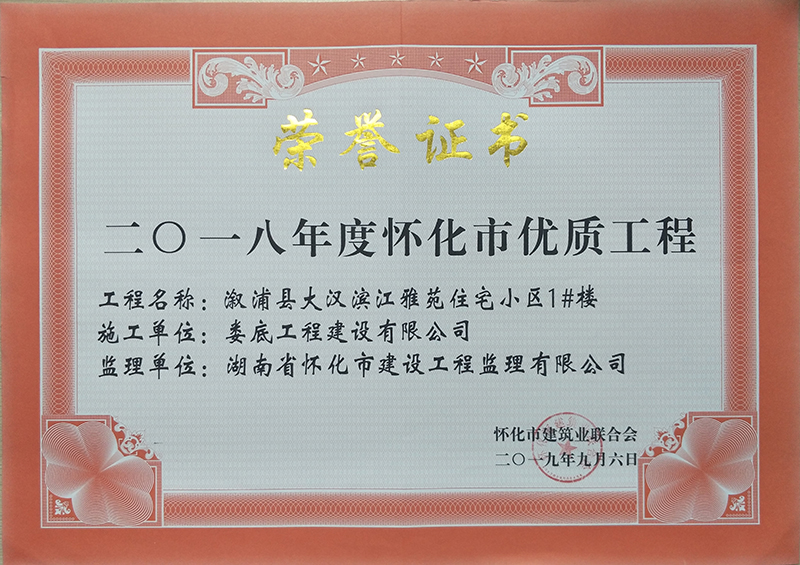 2018��ȑѻ��Ѓ�(y��u)�|(zh��)���̘s�@�u(y��)�C��(sh��)�����ֿh��h�I����Է1#�ǣ�