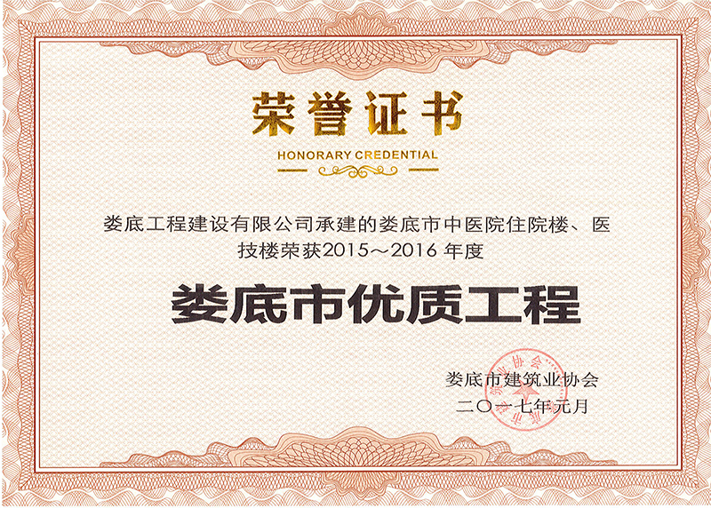 2015-2016����Ѓ�(y��u)�|(zh��)���̣���������t(y��)ԺסԺ�����t(y��)���ǣ�