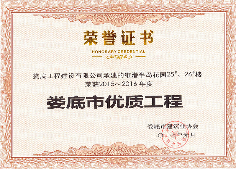 2015-2016����Ѓ�(y��u)�|(zh��)���̣��S�۰�u���@25#��26#�ǣ�