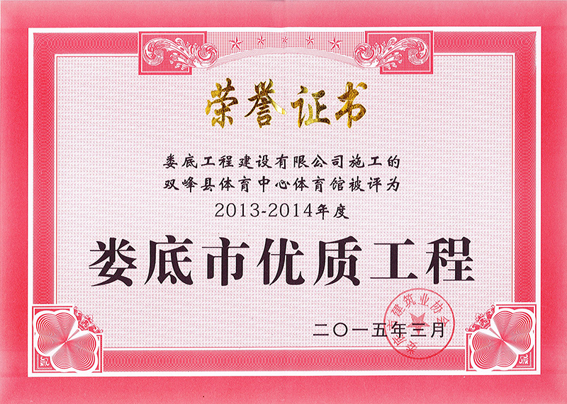 2013-2014����Ѓ�(y��u)�|(zh��)���̣��p��h�w�������w���^��