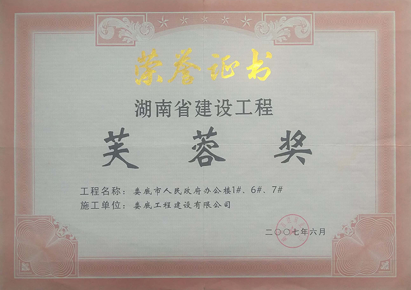 2006���ܽ�ت�����������������k����1#��6#��7#��