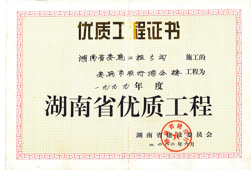 1999���ʡ��(y��u)�|(zh��)���̣�������r(n��ng)�оC�Ϙǣ�