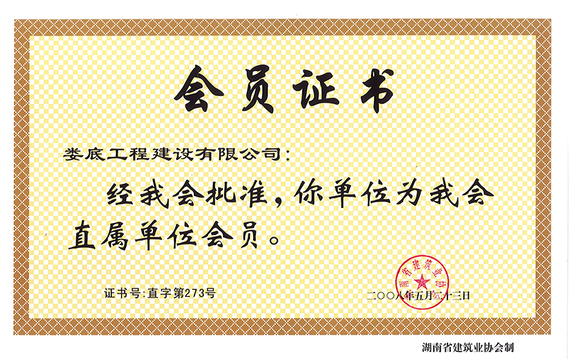 2008��Ⱥ���ʡ�����I(y��)�f(xi��)��(hu��)��(hu��)�T�C��