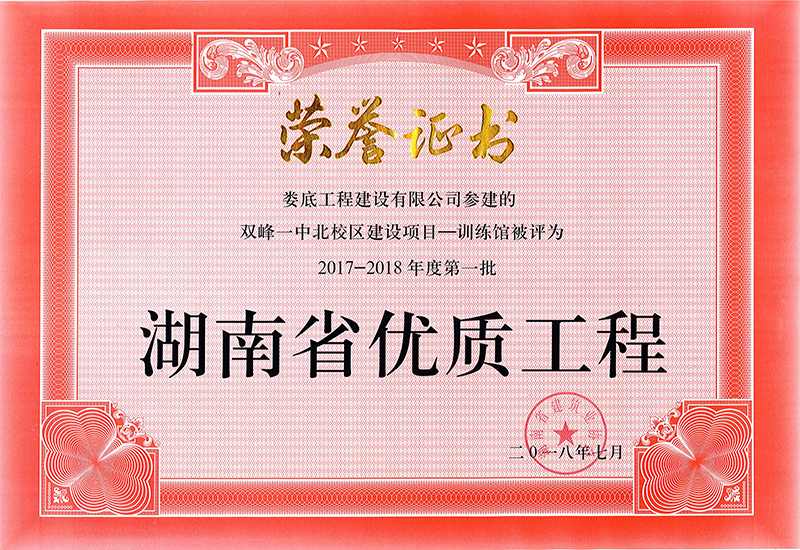 2017-2018��ȵ�һ��ʡ��(y��u)���̣��p��һ�б�У�^(q��)���O(sh��)�(xi��ng)ĿӖ(x��n)���^��