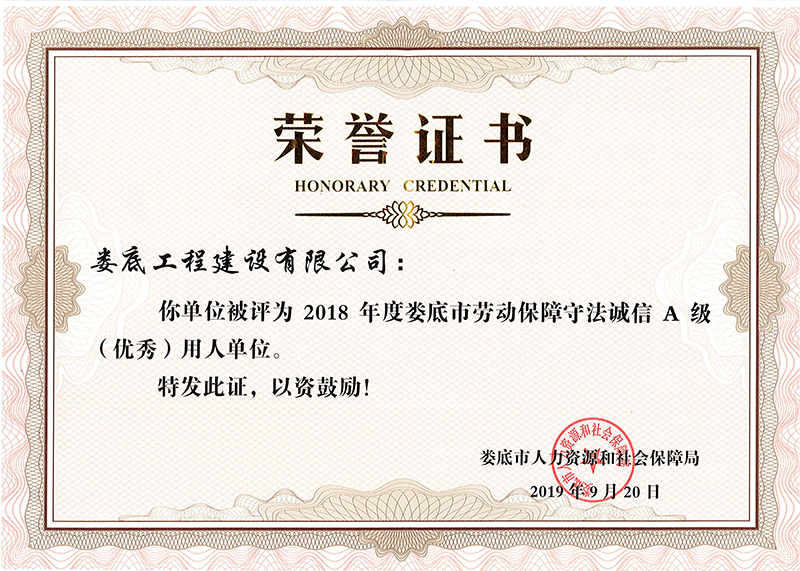 2018��Ȋ���Єڄ�(d��ng)�����ط��\��A��(j��)���ˆ�λ