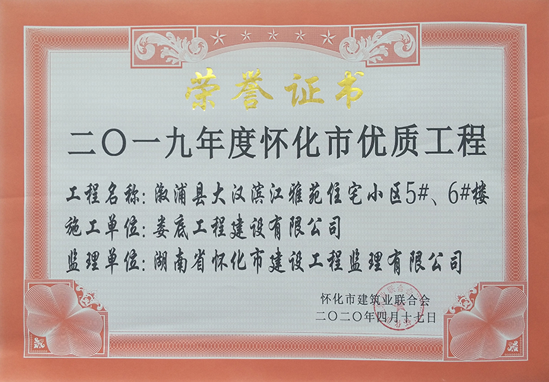 2019��ȑѻ��Ѓ�(y��u)�|(zh��)���̣����ִ�h�I����ԷסլС�^(q��)5#��6#�ǣ�