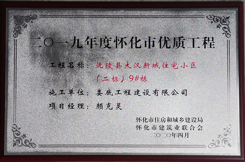 2019��ȑѻ��Ѓ�(y��u)�|(zh��)����--����h��h�³�סլС�^(q��)������(bi��o)��9#��