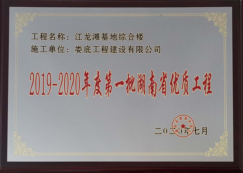 2019-2020��ȵ�һ��ʡ��(y��u)�|(zh��)���̣����������ؾC�Ϙǣ�